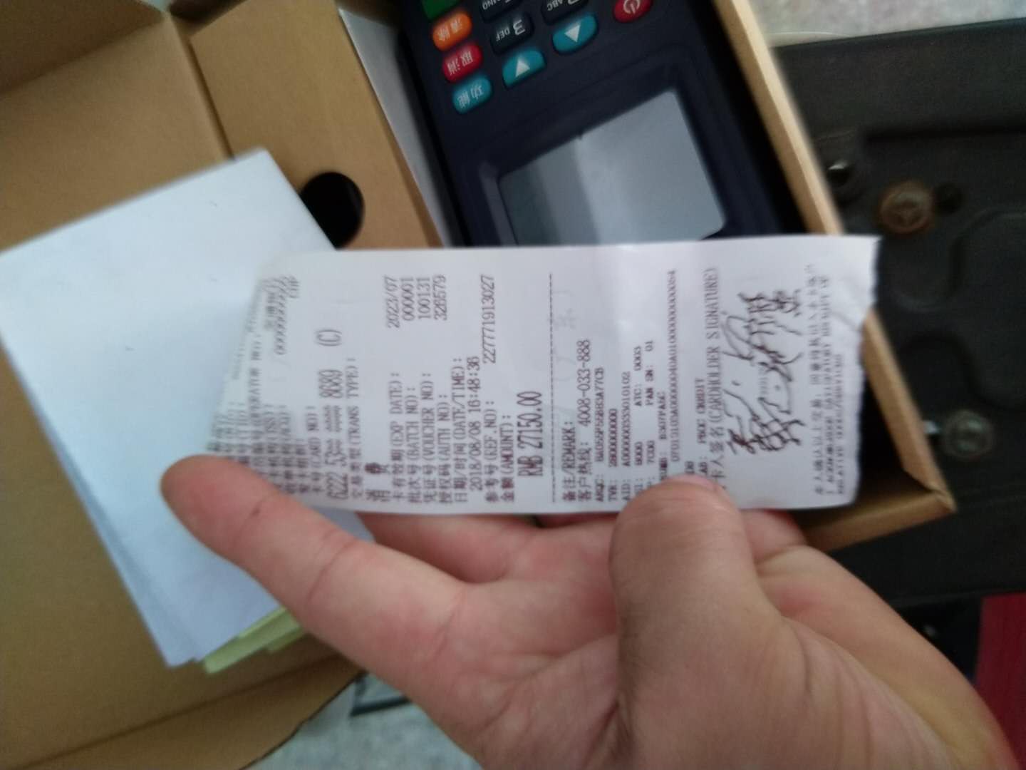經過打樣測試，在17:30 試機完成，因為性能良好，很高興的支付了到機款..........